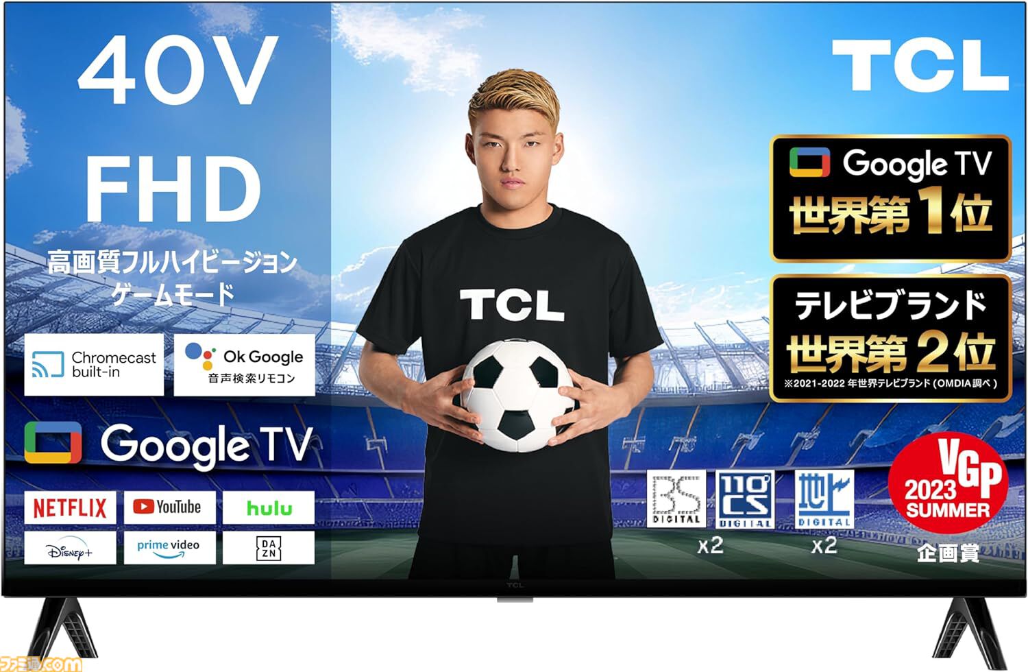Amazonプライムデーでゲーミングモニターとテレビがお買い得。ソニー、Dell、ASUS、Acer、アイ・オー・データなどの人気メーカー製品が対象に