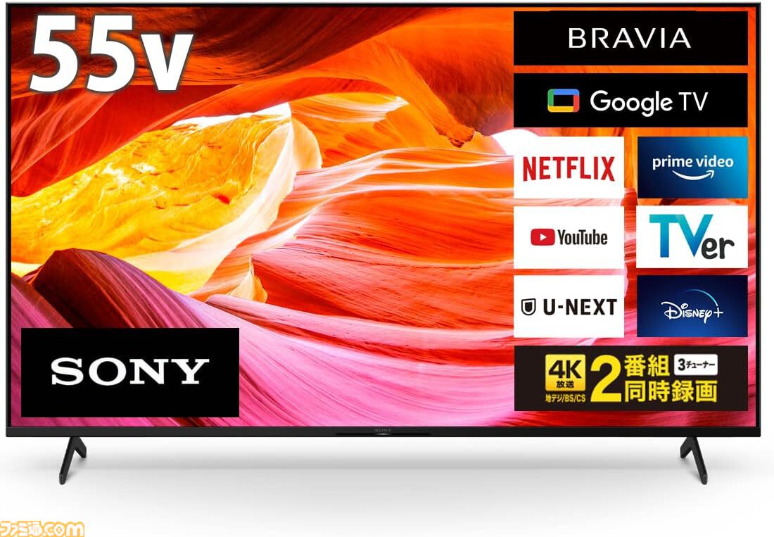 Amazonプライムデーでゲーミングモニターとテレビがお買い得。ソニー、Dell、ASUS、Acer、アイ・オー・データなどの人気メーカー製品が対象に
