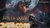 ダンジョンPvPvE『Dungeonborne』Steamで早期アクセス版が7/19発売。剣・魔法・アイテム……あるもの全部使って財宝を持ち帰る