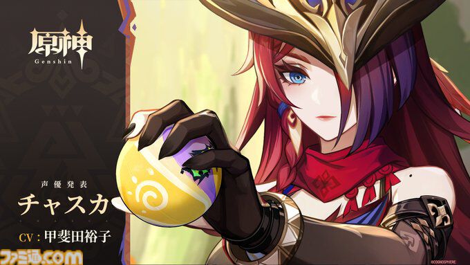 【原神】ナタのキャラクター・声優情報まとめ。ムアラニ（声：東山奈央）マーヴィカ（声：小松未可子）「隊長」カピターノ（声：成田剣）など【Genshin】