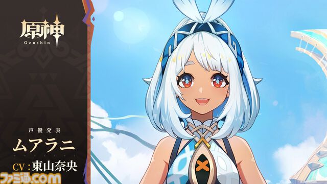 【原神】ナタのキャラクター・声優情報まとめ。ムアラニ（声：東山奈央）マーヴィカ（声：小松未可子）「隊長」カピターノ（声：成田剣）など【Genshin】