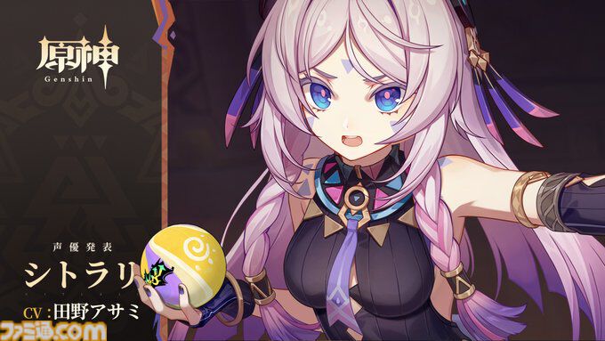 【原神】ナタのキャラクター・声優情報まとめ。ムアラニ（声：東山奈央）マーヴィカ（声：小松未可子）「隊長」カピターノ（声：成田剣）など【Genshin】