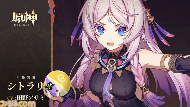 【原神】ナタのキャラクター・声優情報まとめ。ムアラニ（声：東山奈央）マーヴィカ（声：小松未可子）「隊長」カピターノ（声：成田剣）など【Genshin】