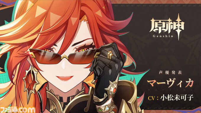 【原神】ナタのキャラクター・声優情報まとめ。ムアラニ（声：東山奈央）マーヴィカ（声：小松未可子）「隊長」カピターノ（声：成田剣）など【Genshin】