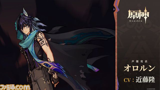 【原神】ナタのキャラクター・声優情報まとめ。ムアラニ（声：東山奈央）マーヴィカ（声：小松未可子）「隊長」カピターノ（声：成田剣）など【Genshin】