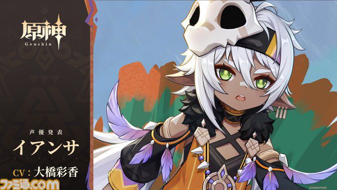 【原神】ナタのキャラクター・声優情報まとめ。ムアラニ（声：東山奈央）マーヴィカ（声：小松未可子）「隊長」カピターノ（声：成田剣）など【Genshin】