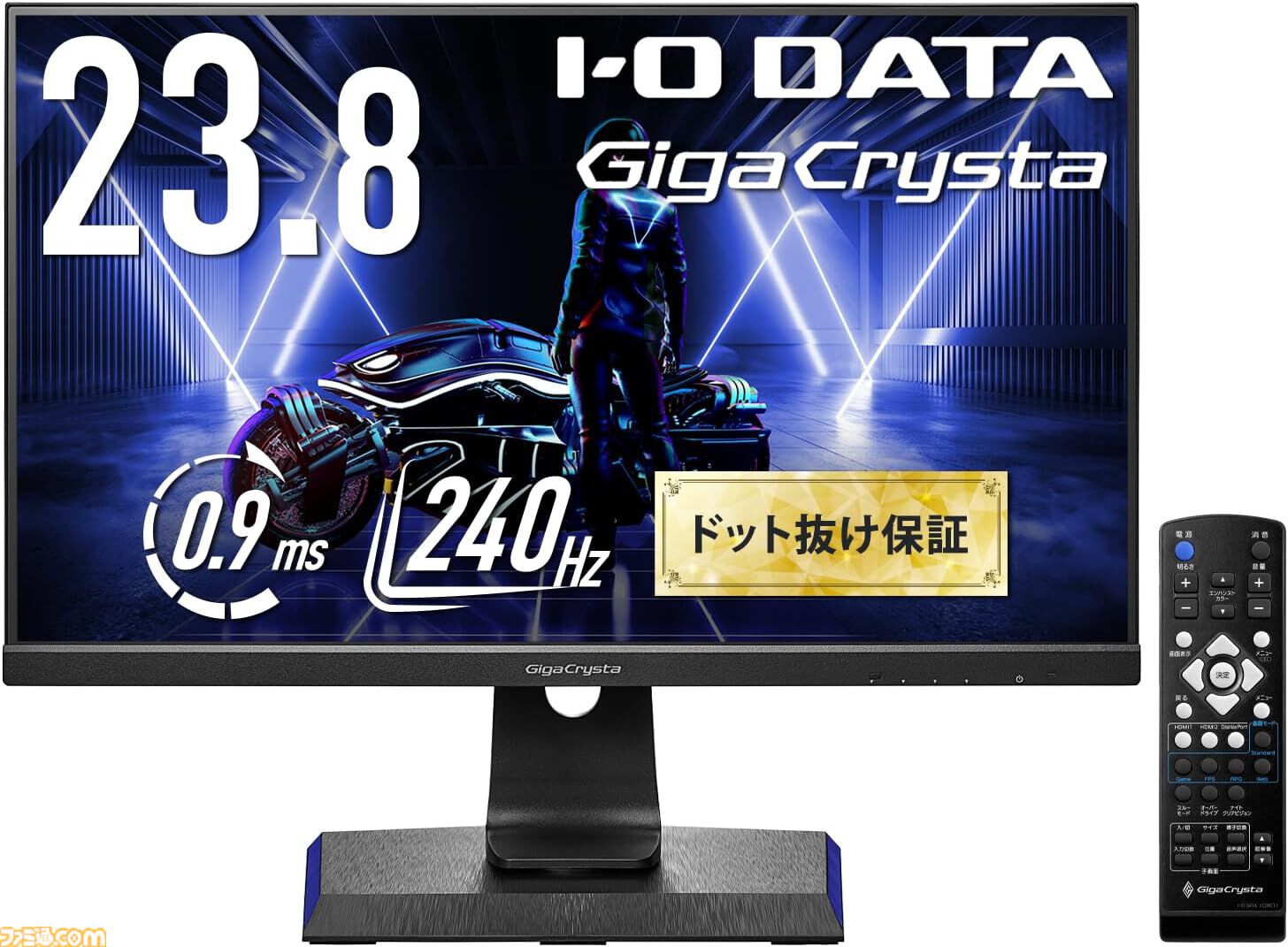 Amazonプライムデー30％オフまとめ。ロジクールのゲーミングキーボード、アイ・オー・データのゲーミングモニター、レッドブルなどが大特価