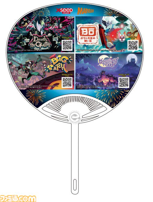 【BitSummit Drift】マーベラスが出展。最新作『ボウと月夜の碧い花』や『Death the Guitar』など4タイトルの試遊台が設置