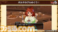 『ドラゴンクエストX　オンライン』プレイ日記　バージョン7.1始動！ レベル上限解放してメインストーリーを楽しみます（第481回）