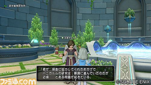 『ドラゴンクエストX　オンライン』プレイ日記　バージョン7.1始動！ レベル上限解放してメインストーリーを楽しみます（第481回）