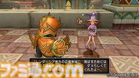 『ドラゴンクエストX　オンライン』プレイ日記　バージョン7.1始動！ レベル上限解放してメインストーリーを楽しみます（第481回）