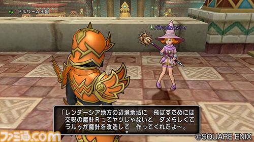 『ドラゴンクエストX　オンライン』プレイ日記　バージョン7.1始動！ レベル上限解放してメインストーリーを楽しみます（第481回）