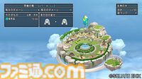 『ドラゴンクエストX　オンライン』プレイ日記　バージョン7.1始動！ レベル上限解放してメインストーリーを楽しみます（第481回）