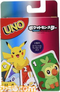 Amazonプライムデーでホビーが値下げ。『マイクラ』のレゴが18％オフ、『ポケモン』のウノが45％オフ、シナモロールの特大ぬいぐるみが20％オフ