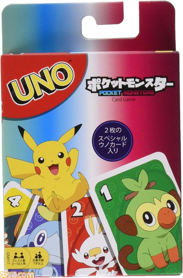 Amazonプライムデーでホビーが値下げ。『マイクラ』のレゴが18％オフ、『ポケモン』のウノが45％オフ、シナモロールの特大ぬいぐるみが20％オフ