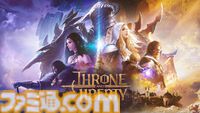 新作MMO『スローン・アンド・リバティ』犬になって走り回れるのが超気持ちいい。ベータテスト間もなく開幕！ 先行プレイ＆開発者インタビュー