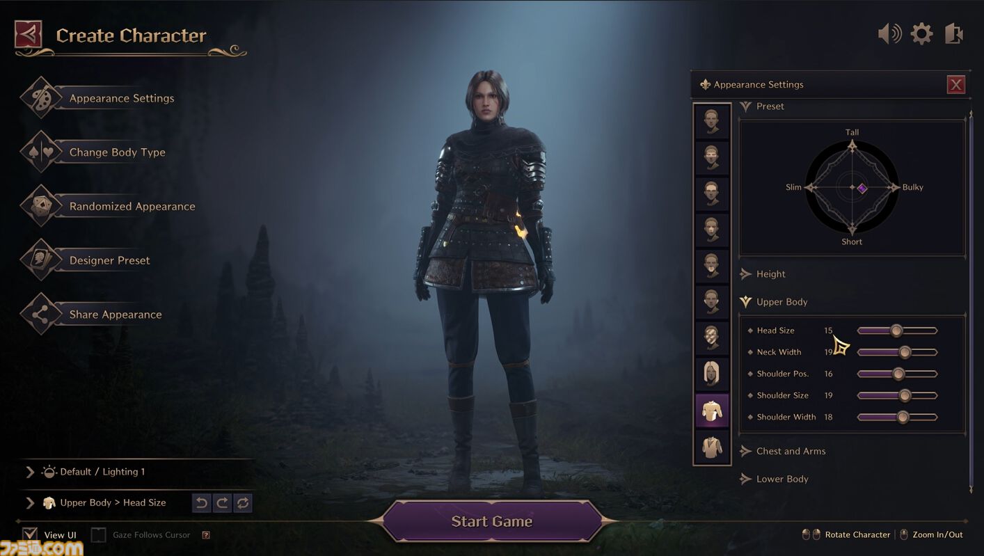 新作MMO『スローン・アンド・リバティ』犬になって走り回れるのが超気持ちいい。ベータテスト間もなく開幕！ 先行プレイ＆開発者インタビュー