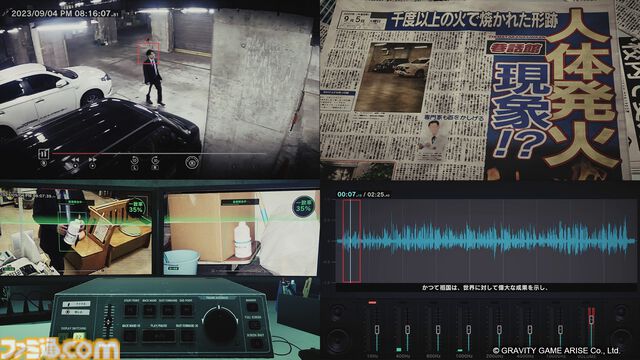 【BitSummit Drift】グラビティゲームアライズが出展。『神箱』『東京サイコデミック』など9タイトルの試遊台や展示が実施