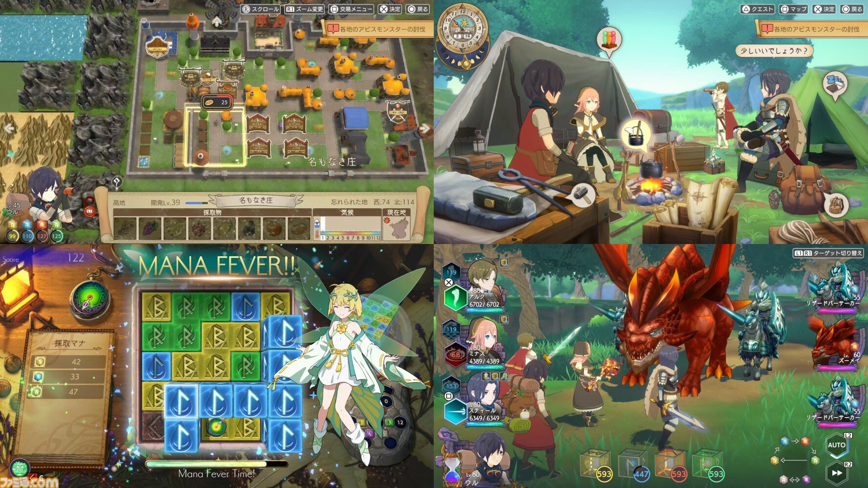 【BitSummit Drift】グラビティゲームアライズが出展。『神箱』『東京サイコデミック』など9タイトルの試遊台や展示が実施