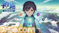 【BitSummit Drift】グラビティゲームアライズが出展。『神箱』『東京サイコデミック』など9タイトルの試遊台や展示が実施