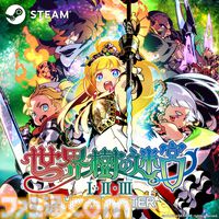 【Amazonプライムデー】『ストリートファイター6』『ペルソナ5 ザ・ロイヤル』『モンハンライズ+サンブレイクセット』などSteamコードがお得