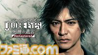 【Amazonプライムデー】『ストリートファイター6』『ペルソナ5 ザ・ロイヤル』『モンハンライズ+サンブレイクセット』などSteamコードがお得