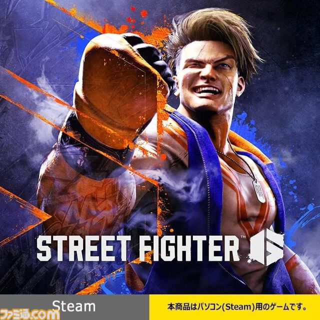 【Amazonプライムデー】『ストリートファイター6』『ペルソナ5 ザ・ロイヤル』『モンハンライズ+サンブレイクセット』などSteamコードがお得