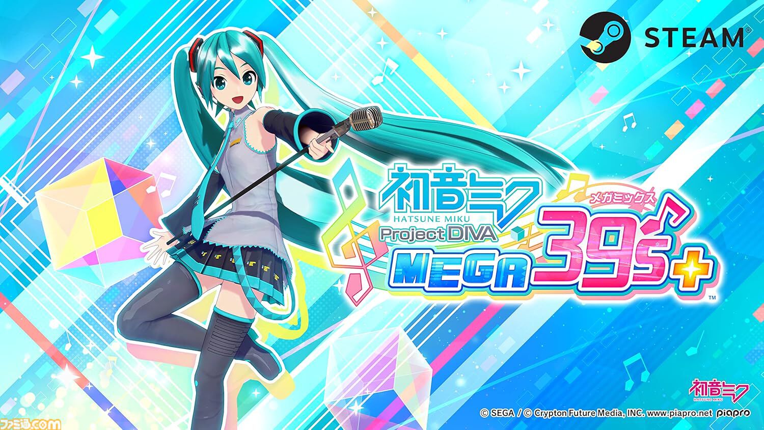 【Amazonプライムデー】『ストリートファイター6』『ペルソナ5 ザ・ロイヤル』『モンハンライズ+サンブレイクセット』などSteamコードがお得