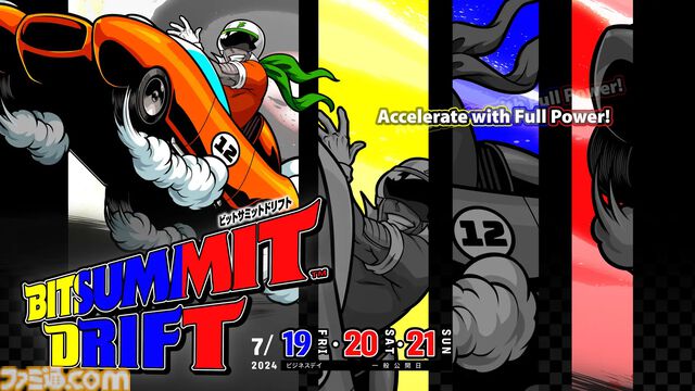 【BitSummit Drift】特設サイト、会場マップが公開。『エンダーマグノリア』や『ボウと月夜の碧い花』を紹介するステージイベントが開催