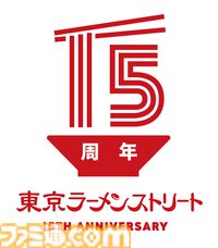 『パワプロ』と東京ラーメンストリートのコラボフェアが8月9日より開催。ラーメンを食べると、早川あおい、橘みずき、六道聖らの限定ステッカーがプレゼント