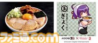 『パワプロ』と東京ラーメンストリートのコラボフェアが8月9日より開催。ラーメンを食べると、早川あおい、橘みずき、六道聖らの限定ステッカーがプレゼント
