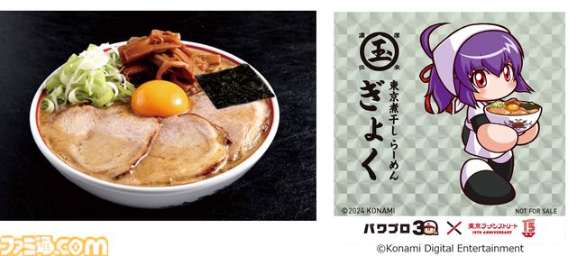 『パワプロ』と東京ラーメンストリートのコラボフェアが8月9日より開催。ラーメンを食べると、早川あおい、橘みずき、六道聖らの限定ステッカーがプレゼント