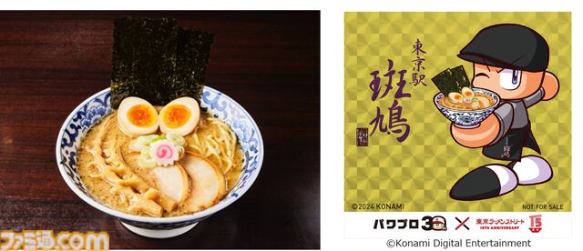 『パワプロ』と東京ラーメンストリートのコラボフェアが8月9日より開催。ラーメンを食べると、早川あおい、橘みずき、六道聖らの限定ステッカーがプレゼント