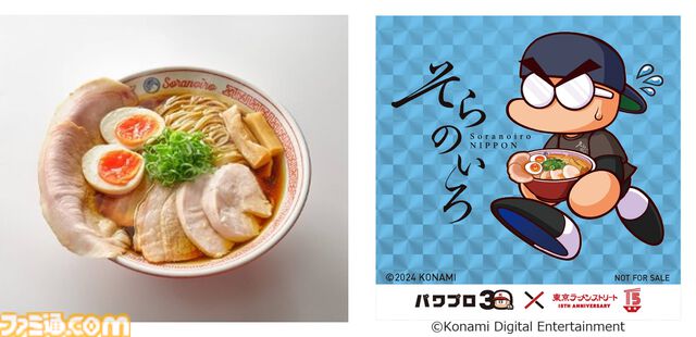 『パワプロ』と東京ラーメンストリートのコラボフェアが8月9日より開催。ラーメンを食べると、早川あおい、橘みずき、六道聖らの限定ステッカーがプレゼント