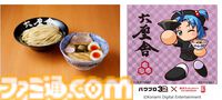 『パワプロ』と東京ラーメンストリートのコラボフェアが8月9日より開催。ラーメンを食べると、早川あおい、橘みずき、六道聖らの限定ステッカーがプレゼント