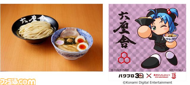 『パワプロ』と東京ラーメンストリートのコラボフェアが8月9日より開催。ラーメンを食べると、早川あおい、橘みずき、六道聖らの限定ステッカーがプレゼント