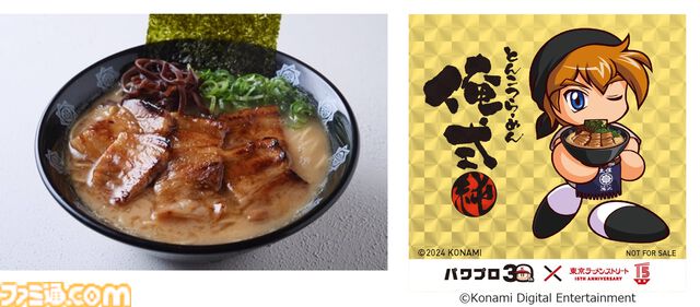 『パワプロ』と東京ラーメンストリートのコラボフェアが8月9日より開催。ラーメンを食べると、早川あおい、橘みずき、六道聖らの限定ステッカーがプレゼント