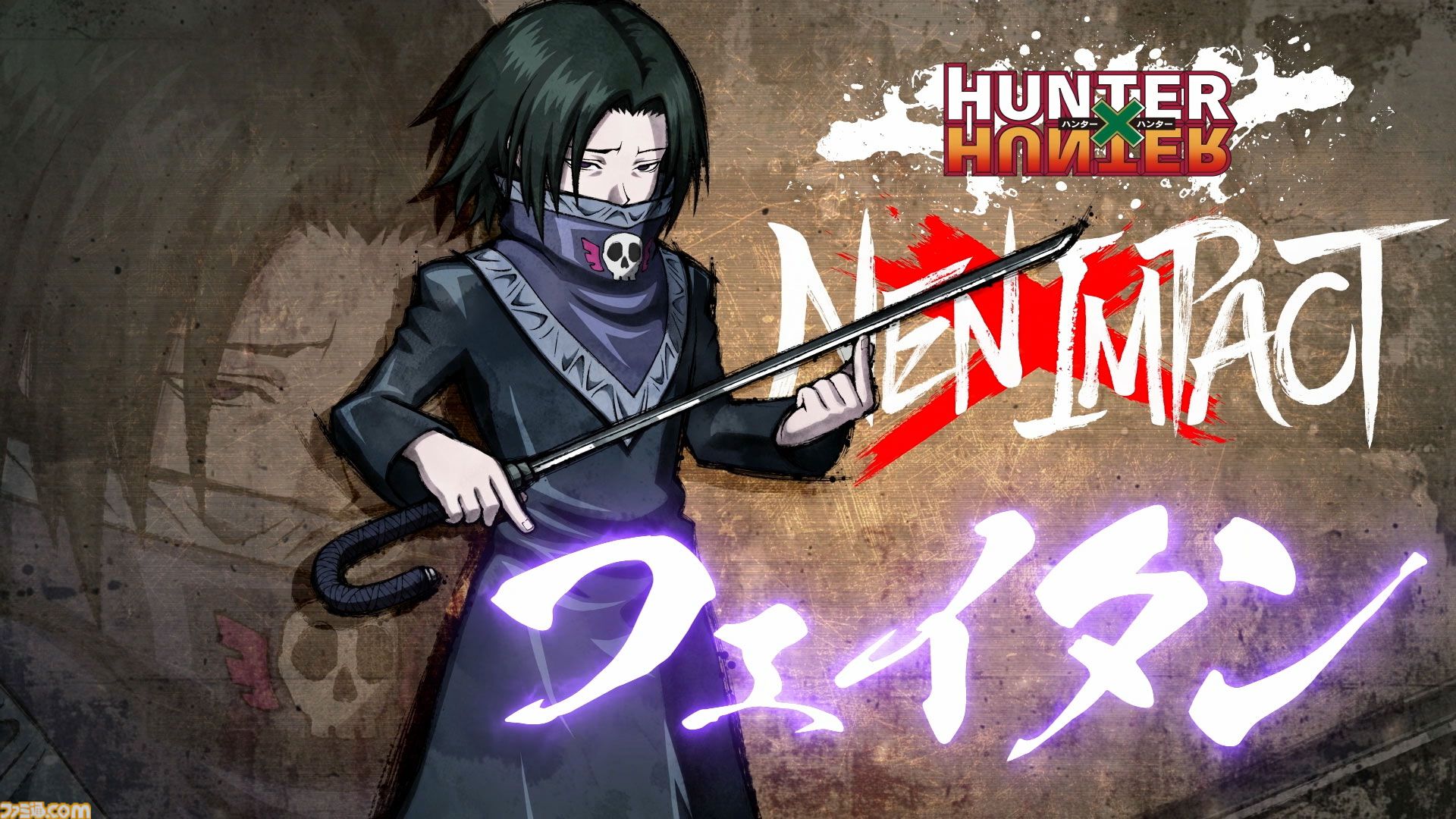 HUNTER×HUNTER　ハンターハンター　ピンバッジ　フェイタン　幻影旅団 Amazon.co.jp: HUNTER×HUNTER pins set ハンターハンター 幻影