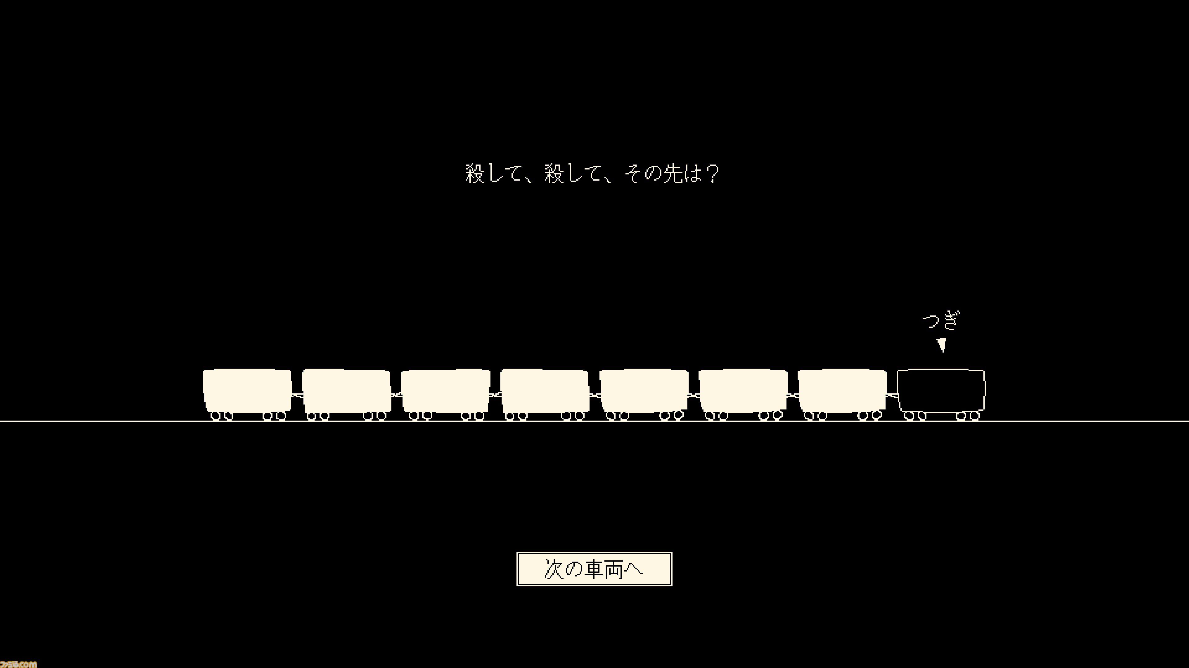 『METRO PENGUIN EUTOPIA』プレイ動画初公開。『ファミレスを享受せよ』の月刊湿地帯最新作。地下都市となった札幌で殺人ペンギンと戦うRPG
