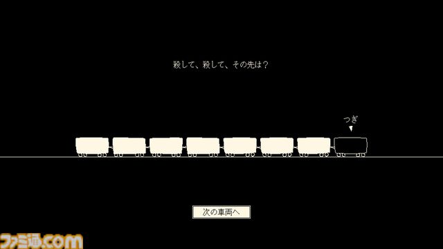 『METRO PENGUIN EUTOPIA』プレイ動画初公開。『ファミレスを享受せよ』の月刊湿地帯最新作。地下都市となった札幌で殺人ペンギンと戦うRPG