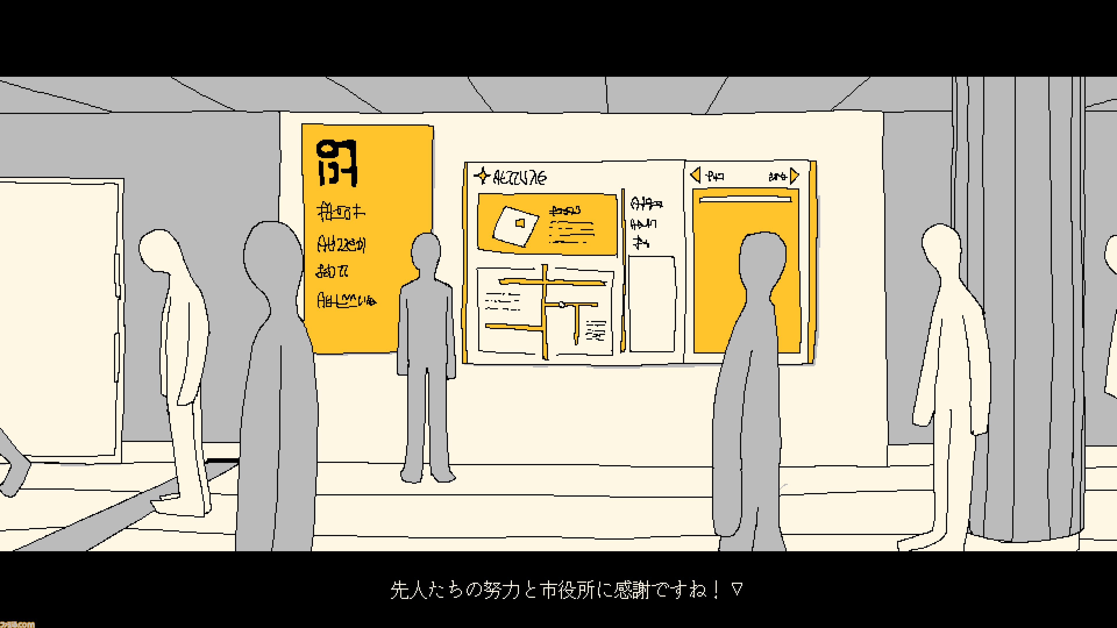 『METRO PENGUIN EUTOPIA』プレイ動画初公開。『ファミレスを享受せよ』の月刊湿地帯最新作。地下都市となった札幌で殺人ペンギンと戦うRPG