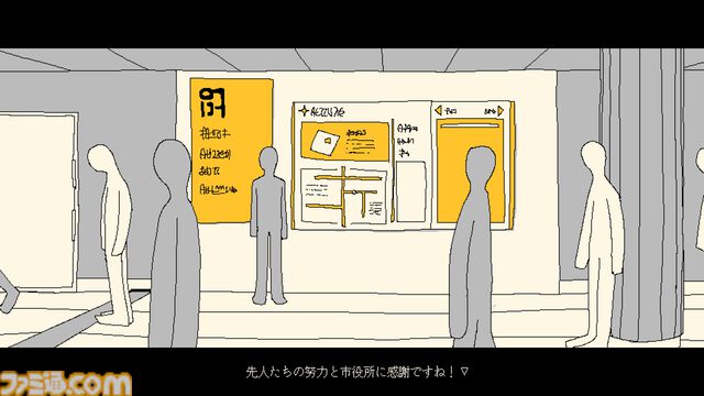 『METRO PENGUIN EUTOPIA』プレイ動画初公開。『ファミレスを享受せよ』の月刊湿地帯最新作。地下都市となった札幌で殺人ペンギンと戦うRPG