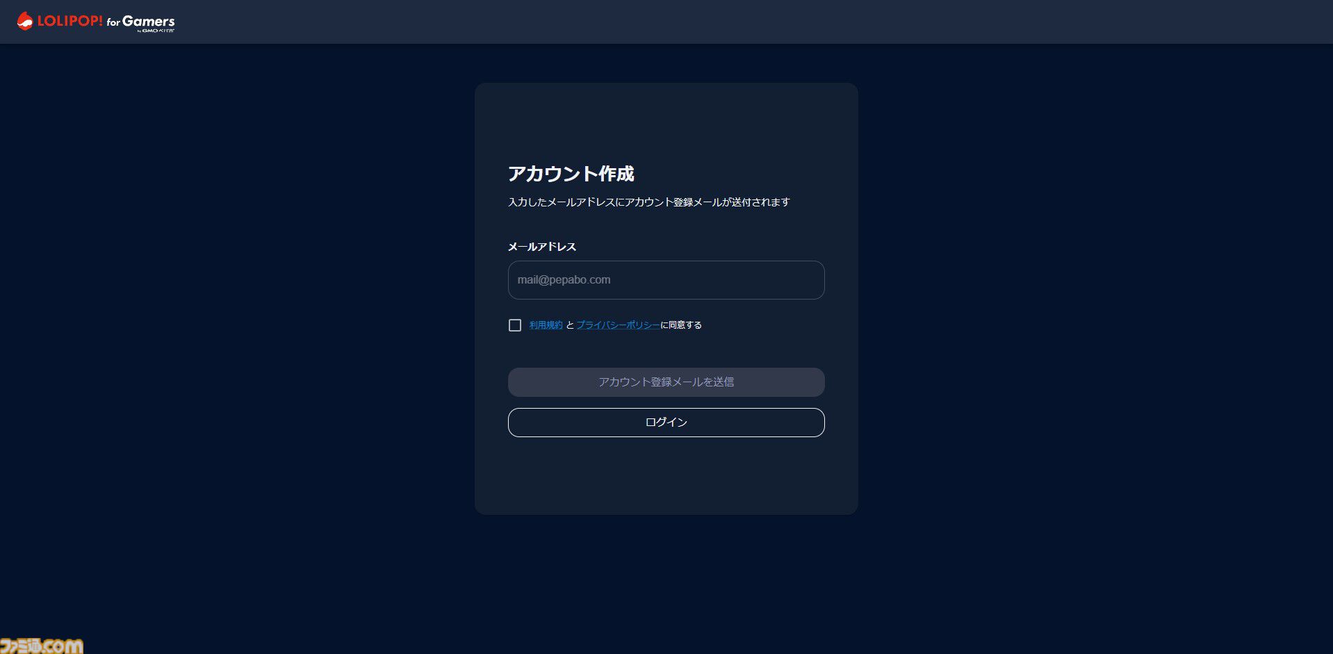 『マイクラ』サーバーの立て方。Java版や統合版でマルチプレイ、“ロリポップ！ for Gamers”は初心者にも簡単でおすすめ