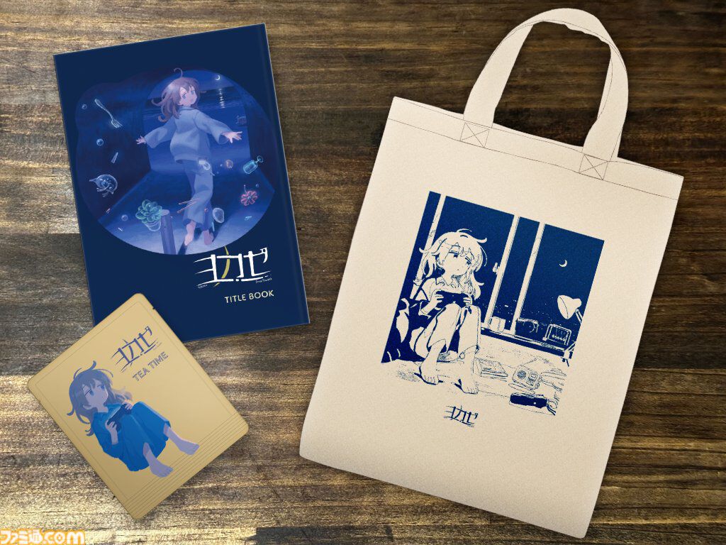 MVのように物語が紡がれる『ムーンレスムーン』が2024年夏にリリース。ゲーム中楽曲はkahoca、むﾄ、WaMiが歌唱