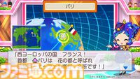『桃鉄ワールド』無料体験版が配信開始。“桃鉄3年決戦！”の最後の1年がプレイできる