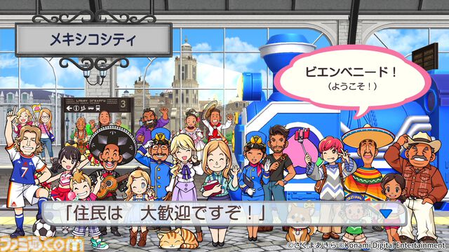 『桃鉄ワールド』無料体験版が配信開始。“桃鉄3年決戦！”の最後の1年がプレイできる