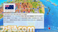 『桃鉄ワールド』無料体験版が配信開始。“桃鉄3年決戦！”の最後の1年がプレイできる