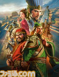 『三國志8 REMAKE』ファミ通DXパックが予約開始。貂蝉の掛け軸風タペストリー、桃園イベントを墨絵でデザインした湯飲みなどが付属