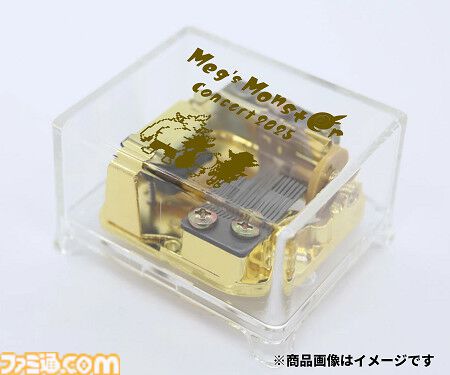 メグとばけもの オリジナル・サウンドトラック LPレコード盤（2枚組） メグとばけもの オリジナル・サウンドトラック LPレコード盤（2