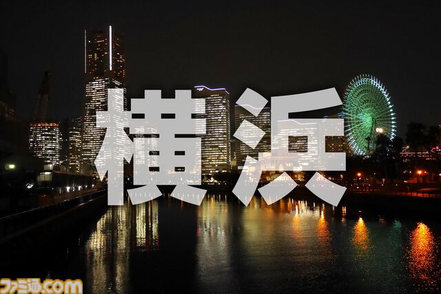 【エイトリ】ランドマークタワーも中華街もないマイナー区出身者が気付いた横浜の魅力。『18TRIP』になら栄区を任せられる